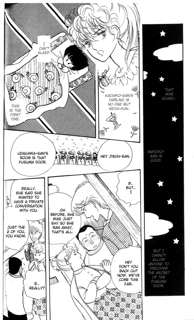 Fusuma Land 4.5 Chapter 3 27